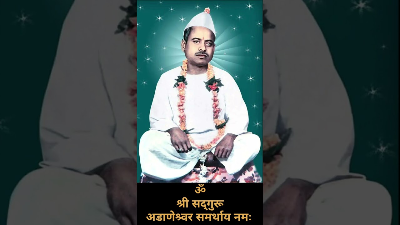 Deep Adaneshwar Mantra Meditations सखोल अडाणेश्र्वर मंत्र ध्यान 1 Hr. Meditation