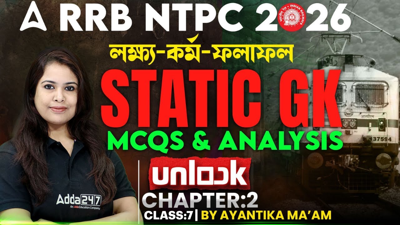 RRB NTPC Static GK In Bengali | Important MCQ | RRB NTPC GK GS Classes In Bengali | Ayantika Mam