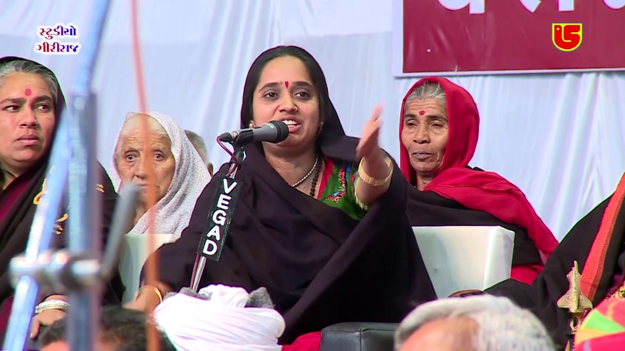 15-Charan Shakti Darshan-Madhda-2019 || Pujya Aai Shree Deval Ma || Dharm Sabha