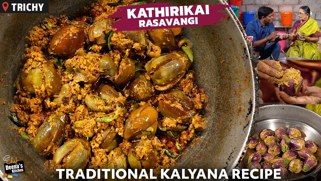 கத்திரிக்காய் ரசவாங்கி | Kathirikkai Rasavangi In Tamil | CDK 1112 | Chef Deena's Kitchen