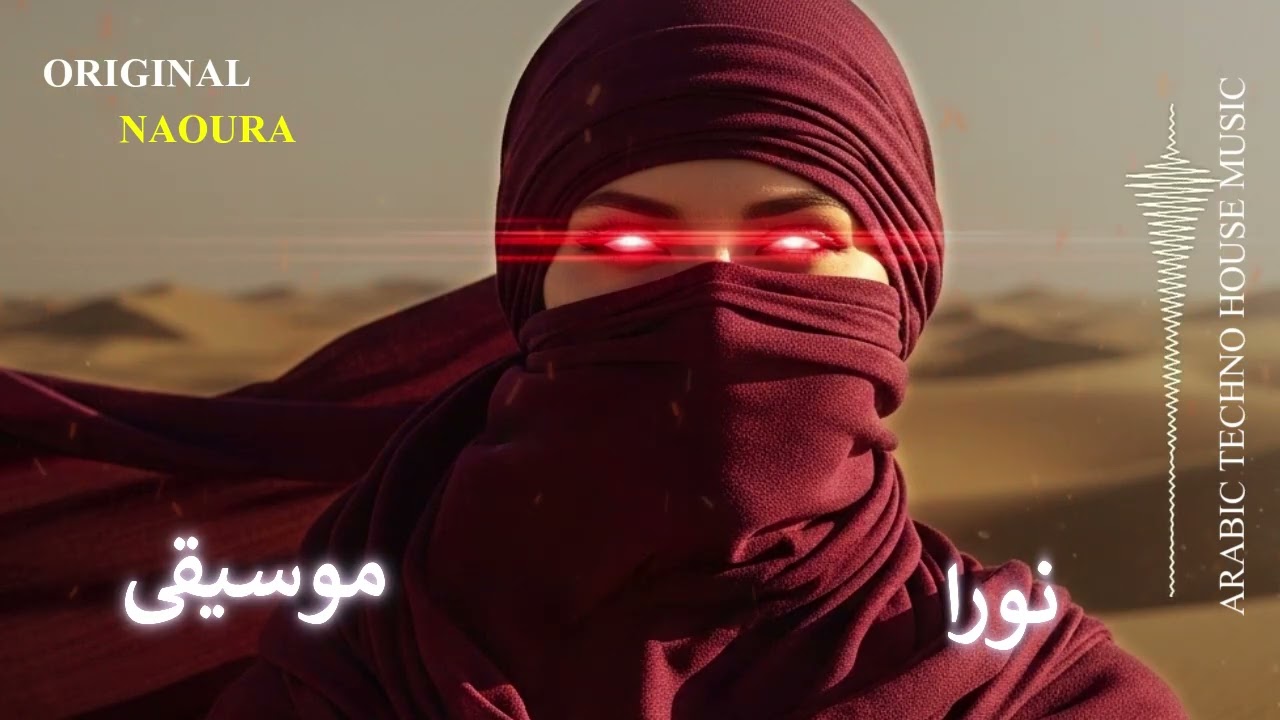 Aggressive Hard Techno Mix | أغنية حزينة