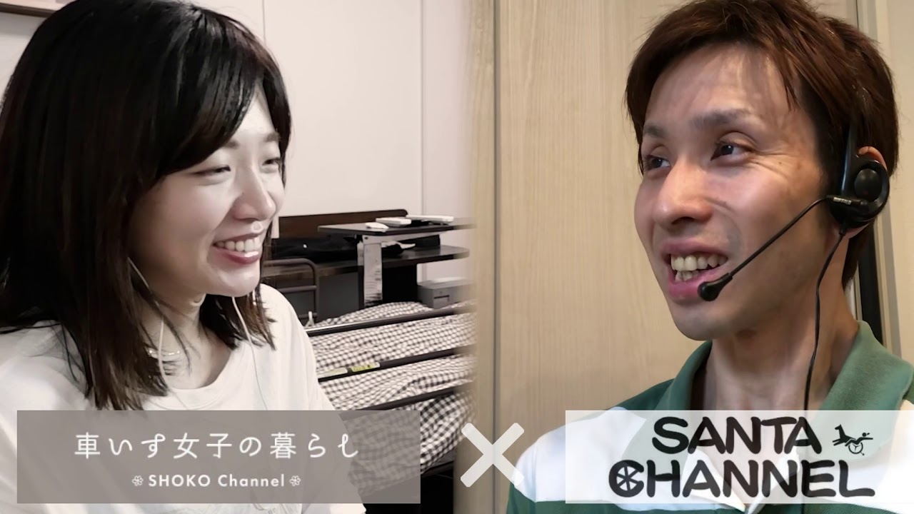 【コラボ企画】赤面？くまバリのしょうこさんに恋愛事情を聞いてみた！