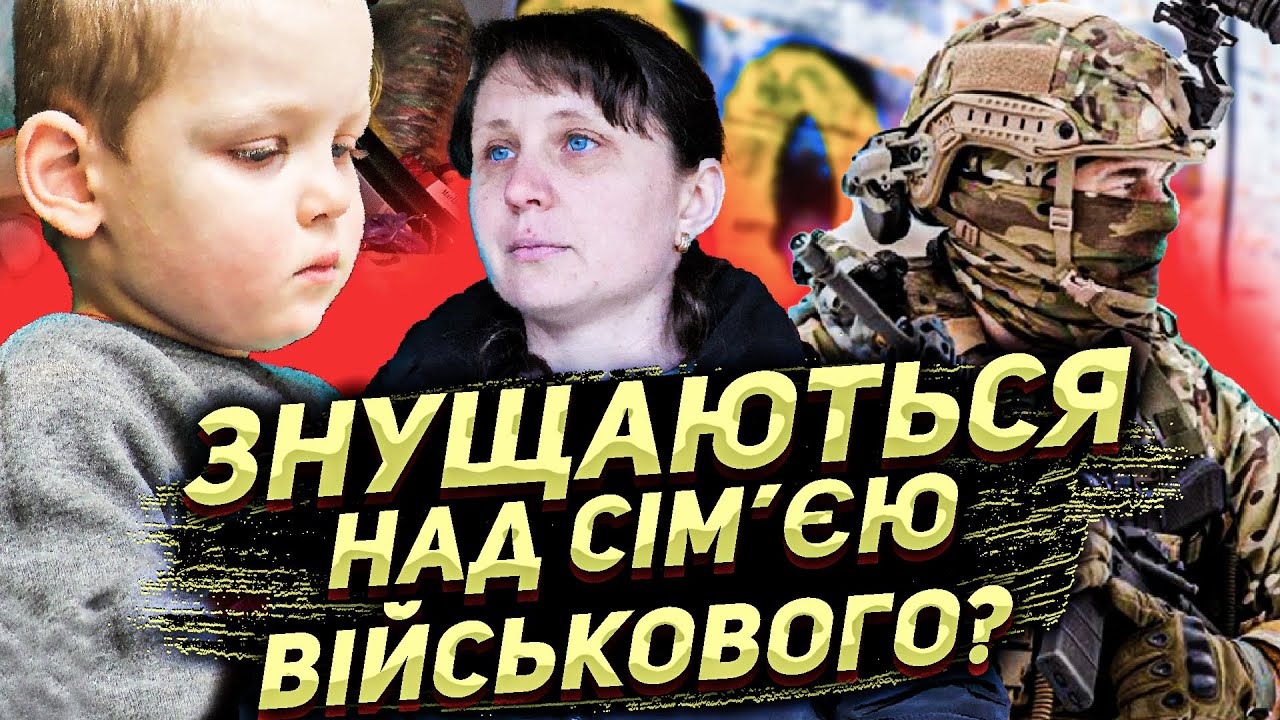 Без газу, світла та води виживає сім'я воїна із Вінниці | Ми - Вінничани | Софія Копач