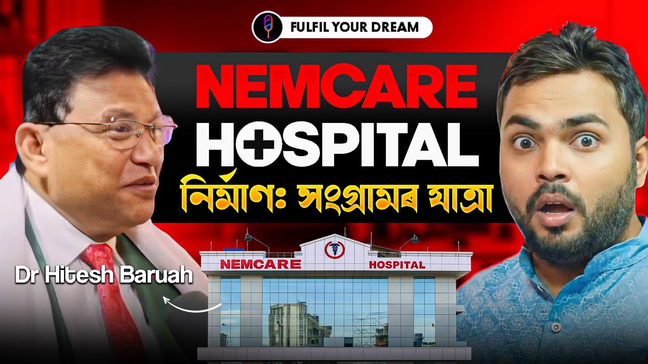 Dr Hitesh Baruah ll Nemcare Hospital 