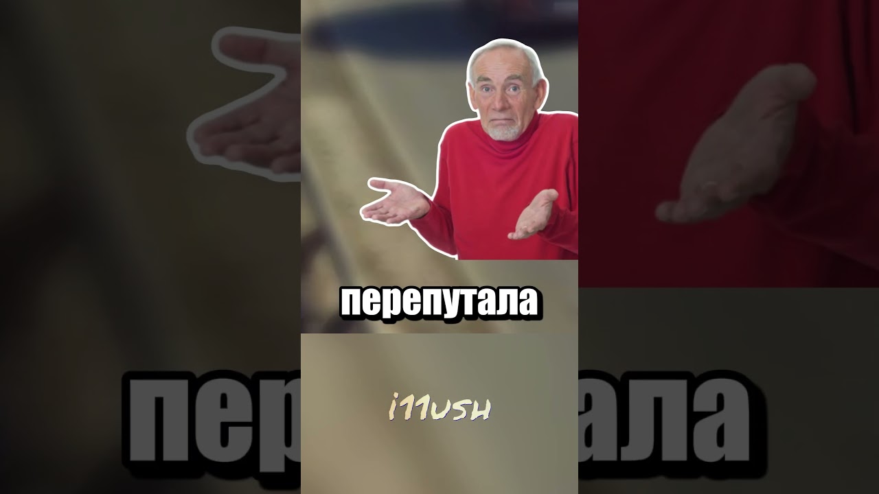 Камера просто перепутала