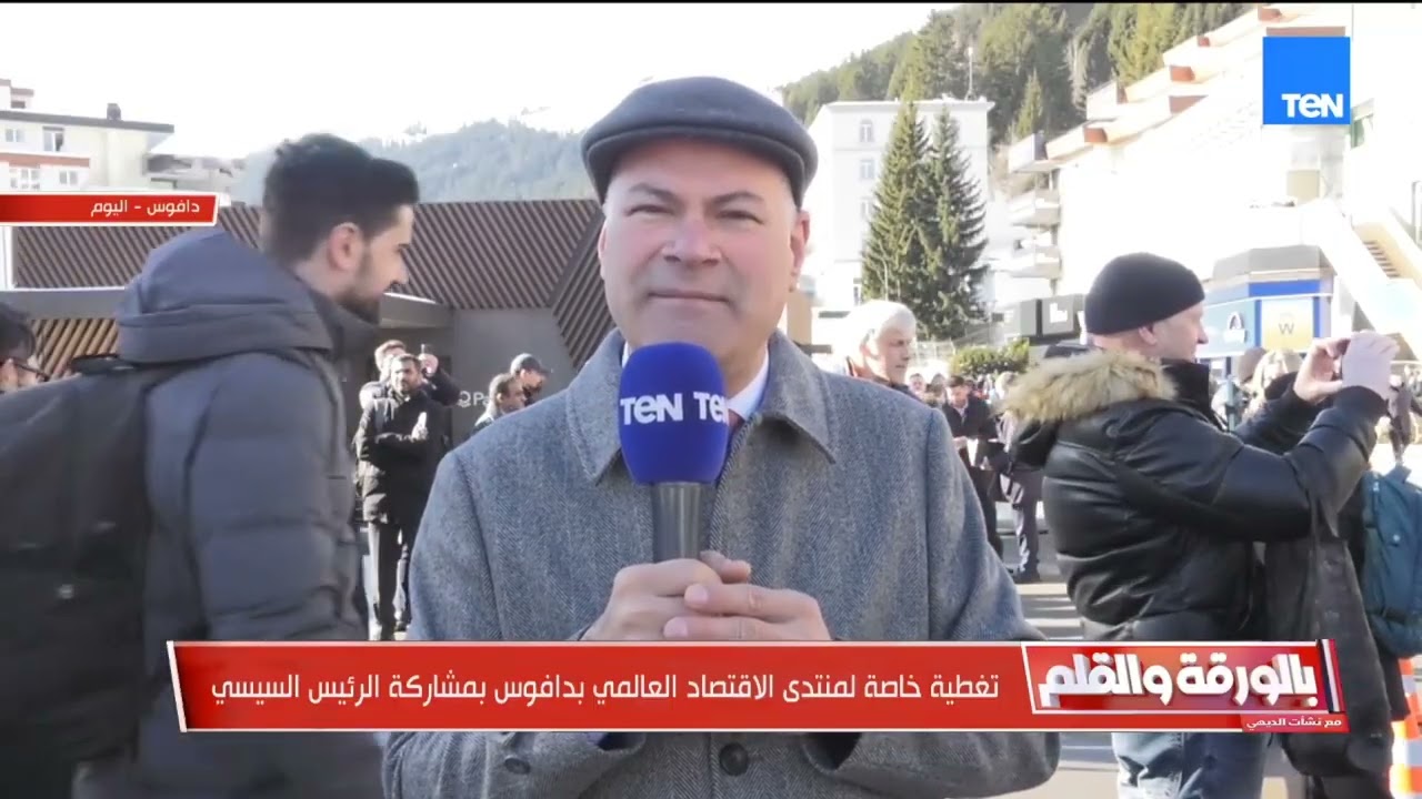 ترامب ينشر رسالة خاصة من ماكرون بشأن جرينلاند و يهينه بهذا الرد