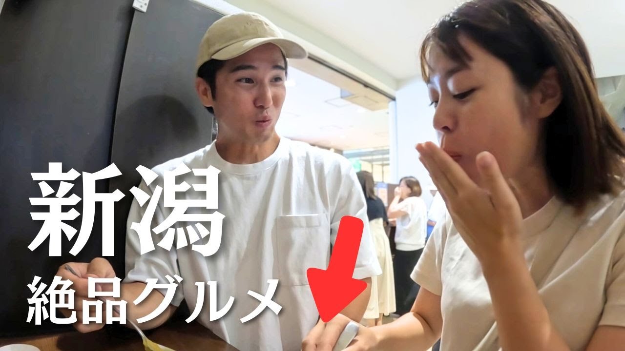 【車中泊旅】新潟グルメが旨すぎる！行列ができるソウルフードやご当地ラーメンを堪能。