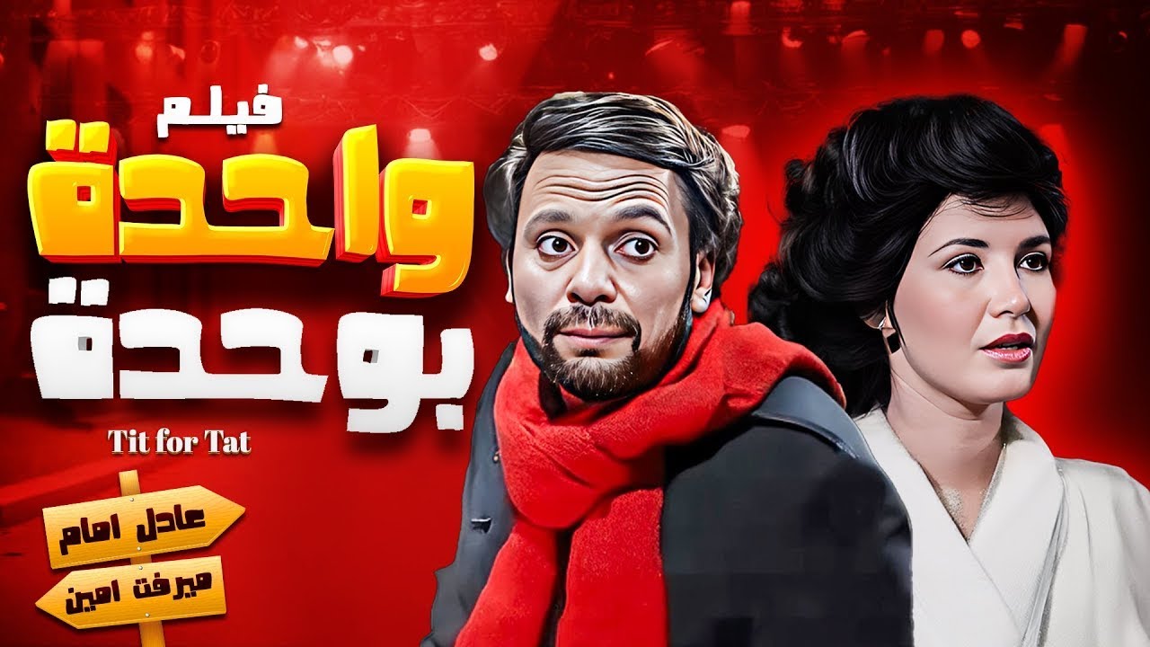 فيلم 