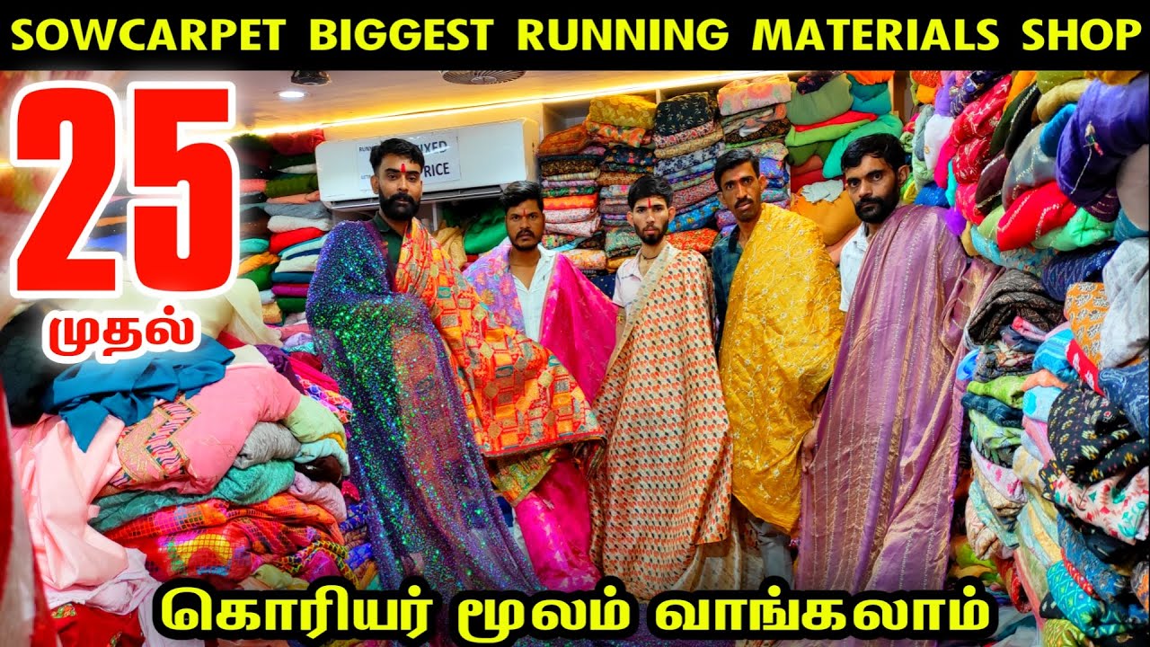 Sowcarpet Running Materials Shop, Imported Running Materials shop in Sowcarpet, Aari Work Blouse
