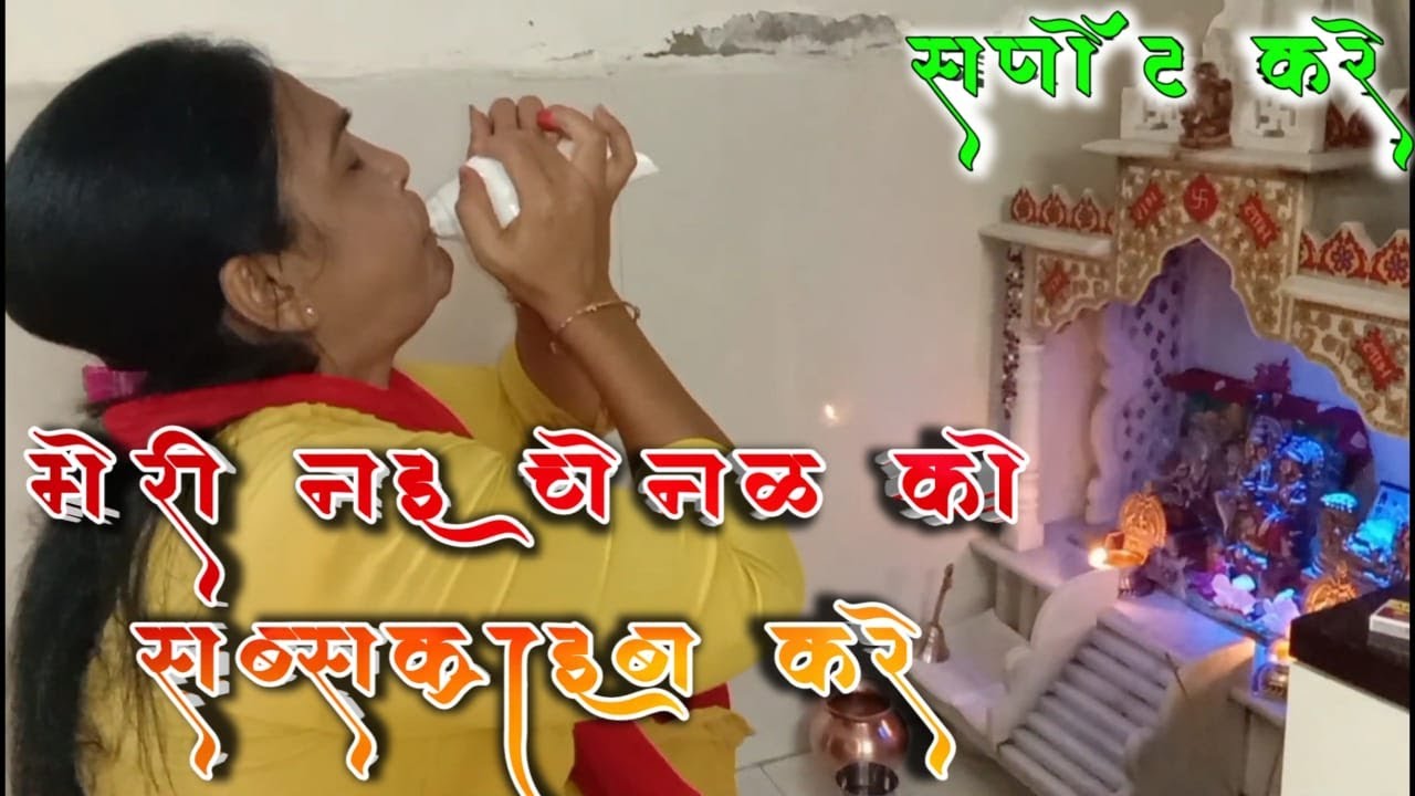 Shubharambh - Our morning pooja routine