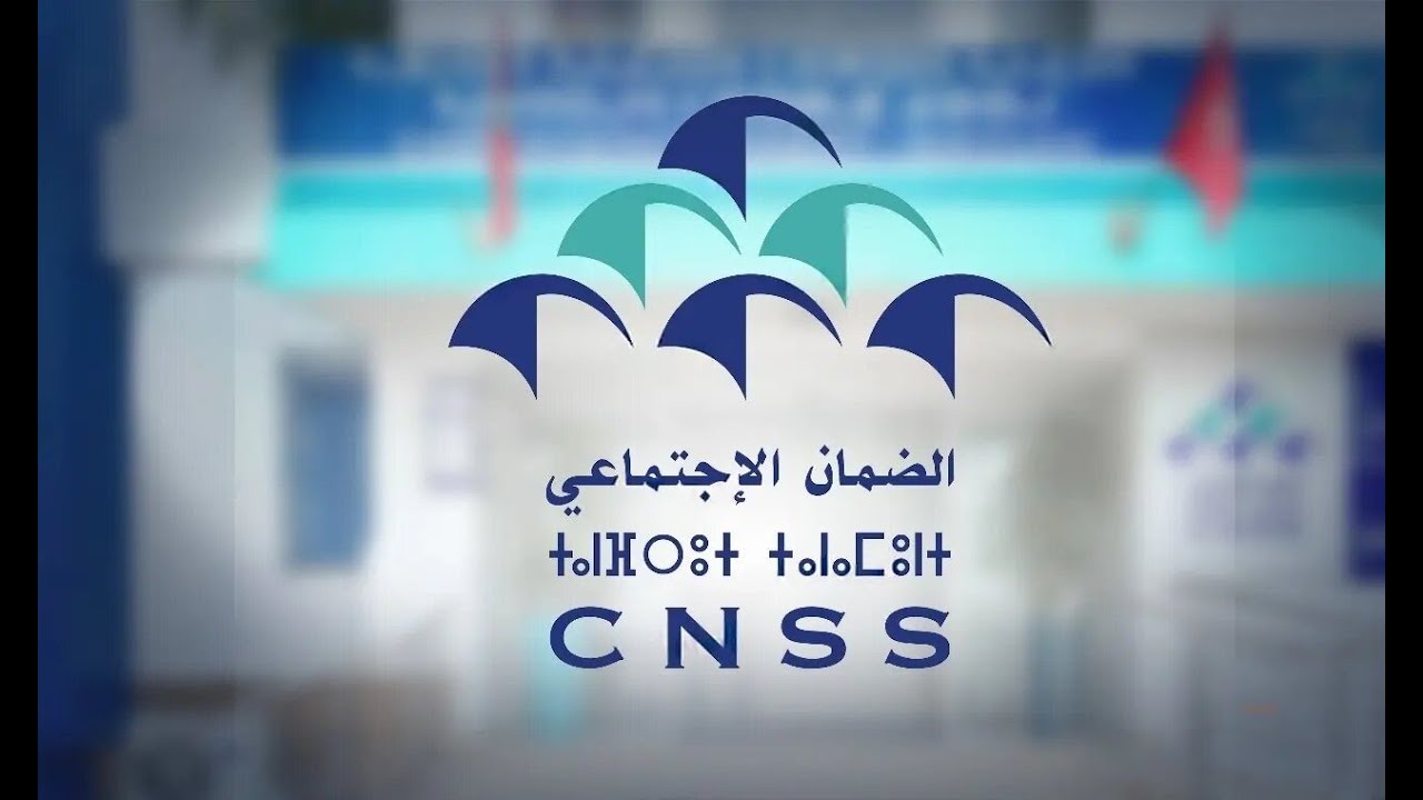 CNSS: prise en charge médicale et chirurgicale; TV Tamazight - Maroc /HD