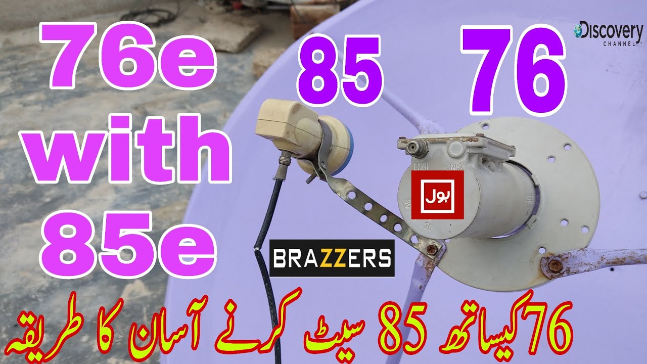Apstar76e dish settings ||horizon85e dish settings||76e with horizon85e |on 4 feet dish