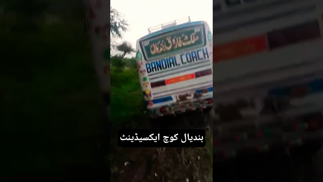 Bandial Coach Accident _ Sargodha to Layyah Bandial Non AC Coach accident _ Malik Farooq Bandial