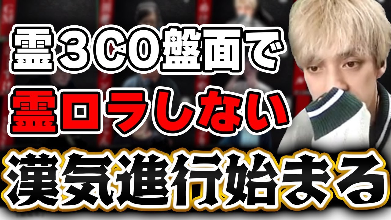 【ガチ狼】考えることが少なすぎて思考が深まりすぎる村人達