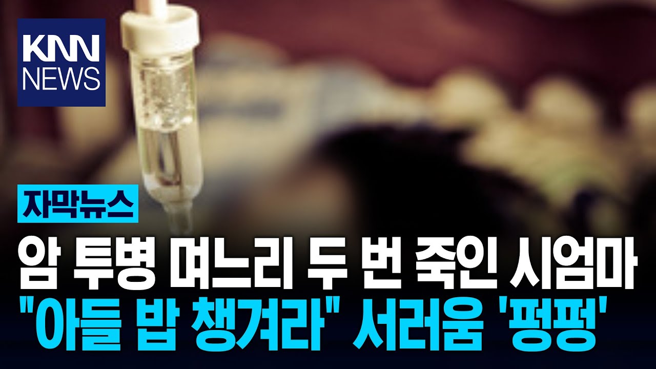 남편, 