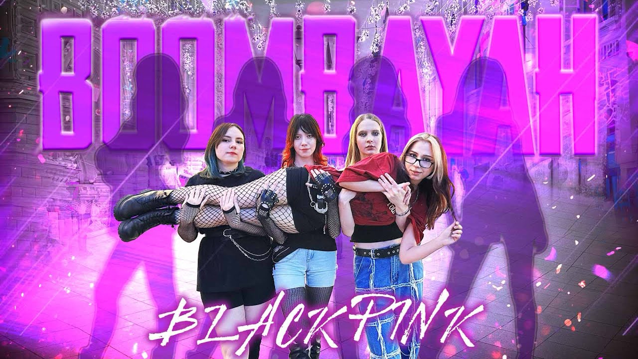 [KPOP IN PUBLIC | ONETAKE] BLACKPINK &mdash; BOOMBAYAH  // dance cover by yoiz
