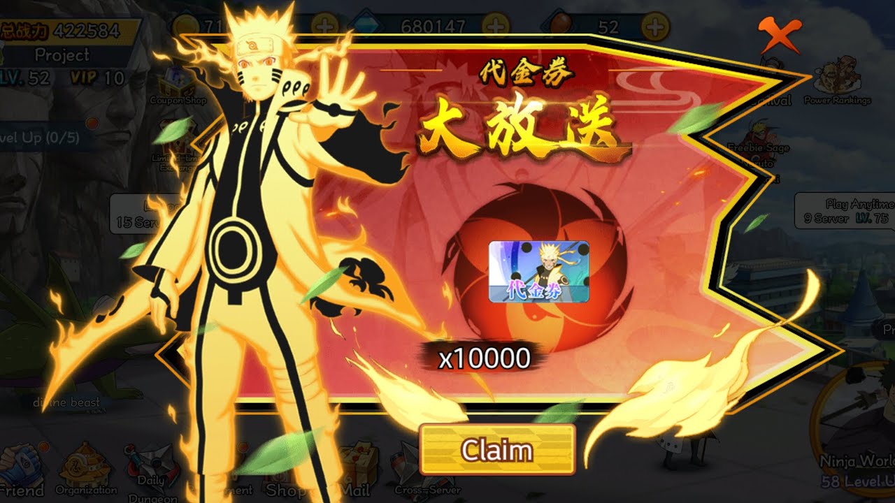 Ninja World War 2 - Spending coupons