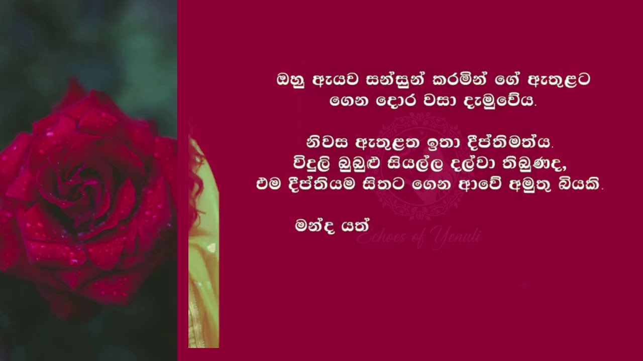අනේ... මට තවත් ඉවසාගෙන ඉන්න බෑ | sinhala keti katha | adult love stories