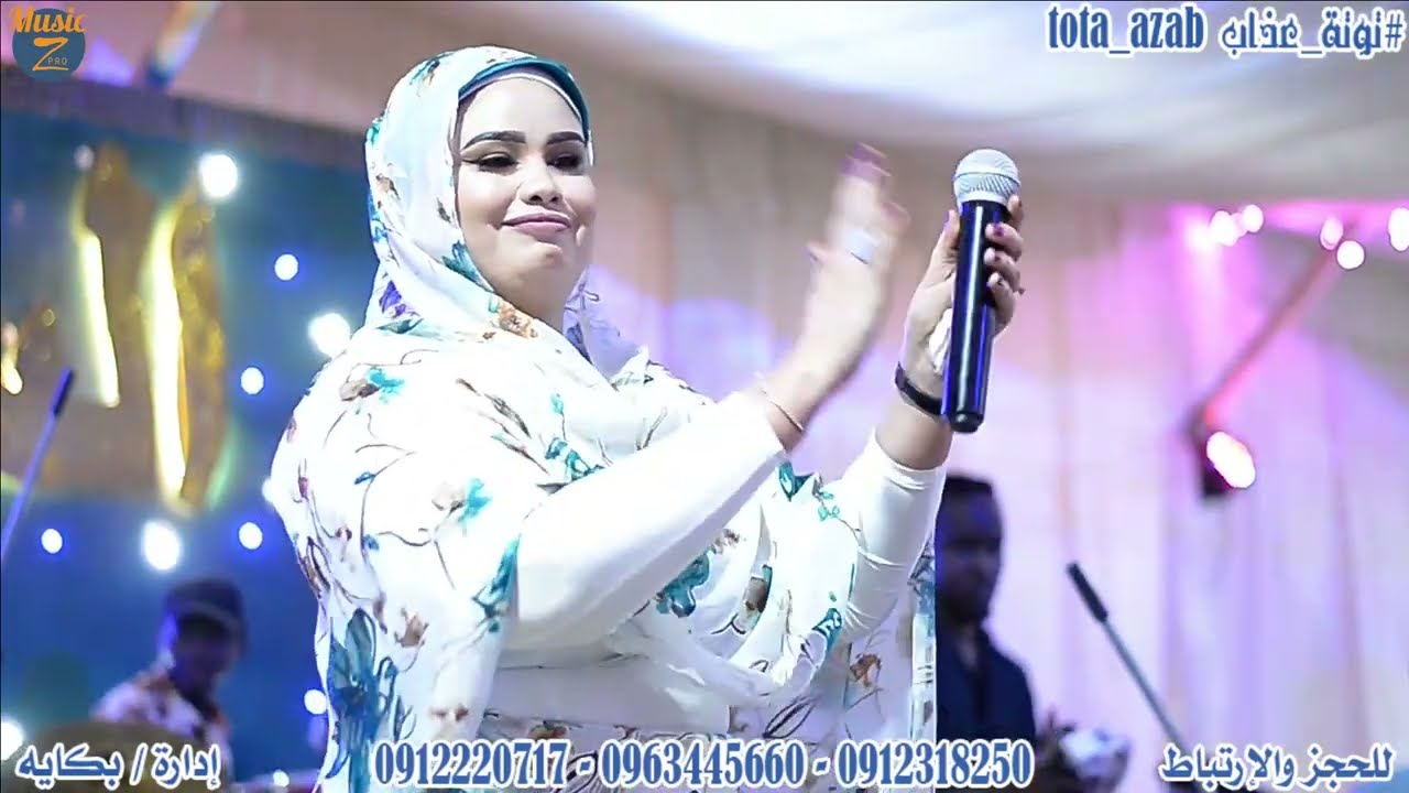 توتة عذاب || سمسم القضارف || صالة السفرة النوبية 2022