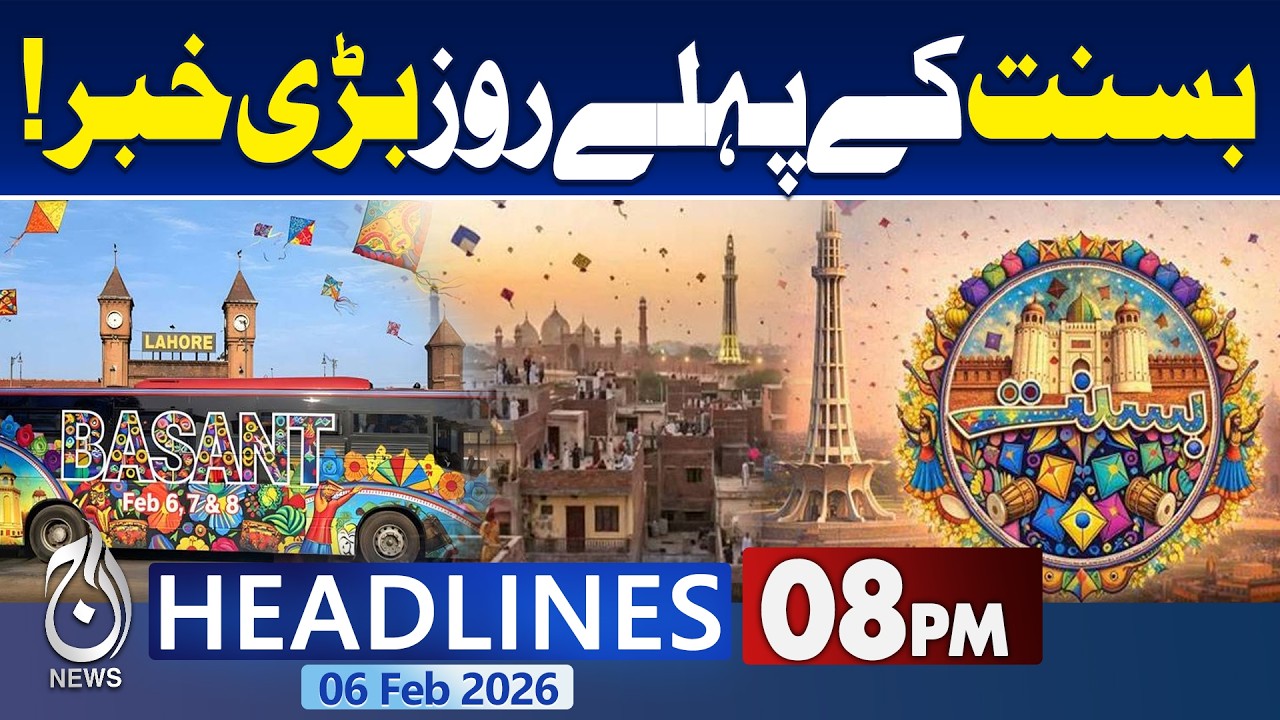 Basant First Day Big News | Lahore Rooftop Celebrations | Spring Festival | 7PM News Headlines