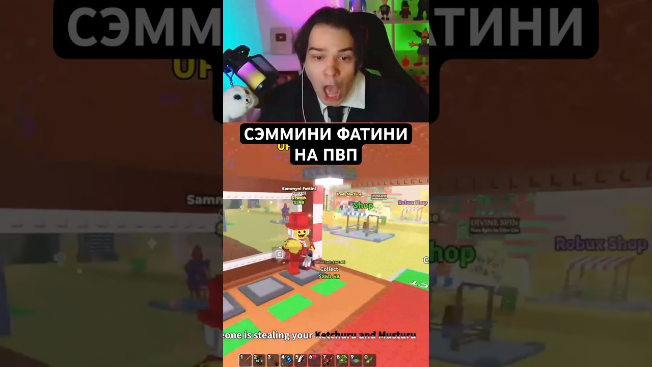 БРЕИНРОТ СЭММИ ПРОСТО ИМБА #ильди