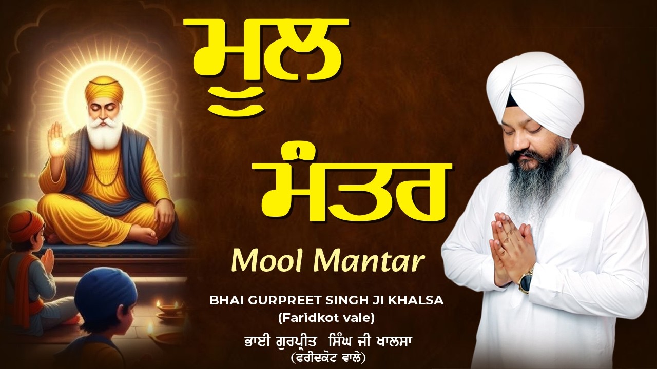 Mool Mantar + Waheguru Simran Meditation | Sikh Prayer ✨ Bhai Gurpreet Singh Ji Khalsa