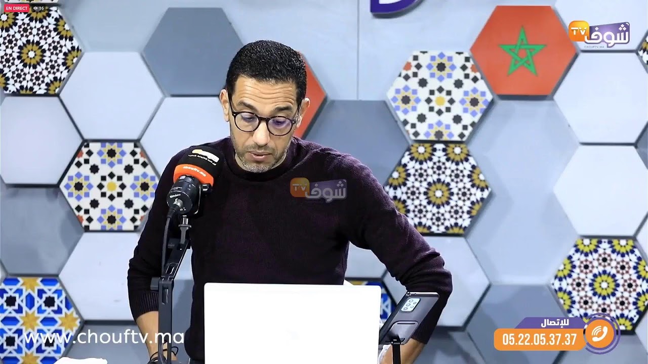 التكوين المهني ينضاف إلى الفرق المشتكية من التحكيم بإصدارهم بلاغا إستنكاريا