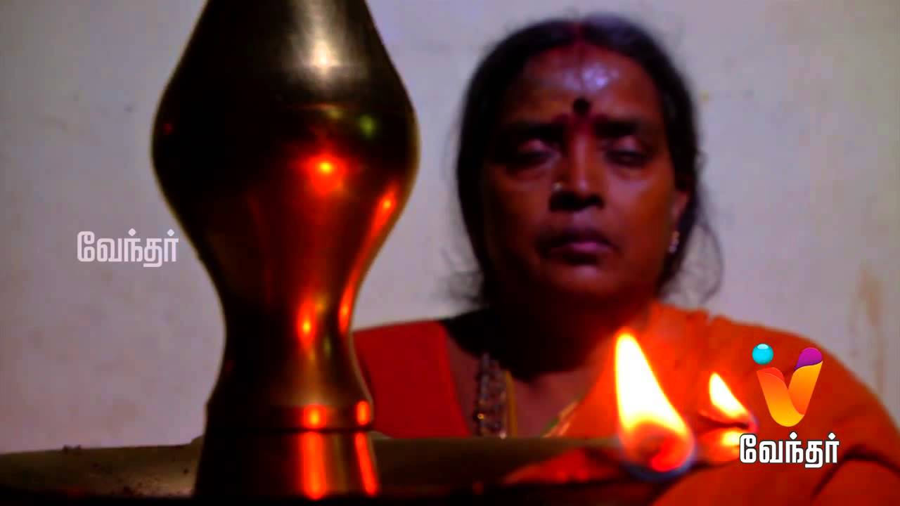 Moondravathu Kan | [Epi - 298]