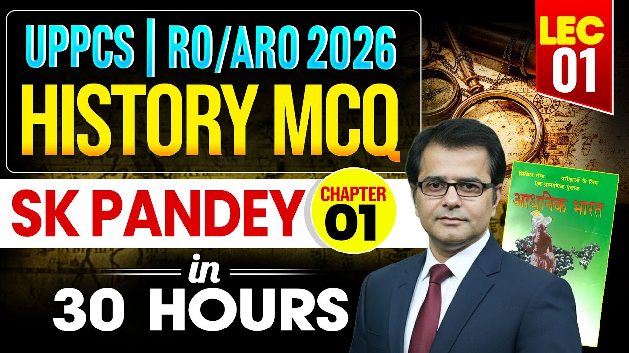 UPPCS & RO/ARO 2026 | Modern History S.K. Pandey MCQ Chapter 01 | By Sumit Sir | UPPCS StudyIQ