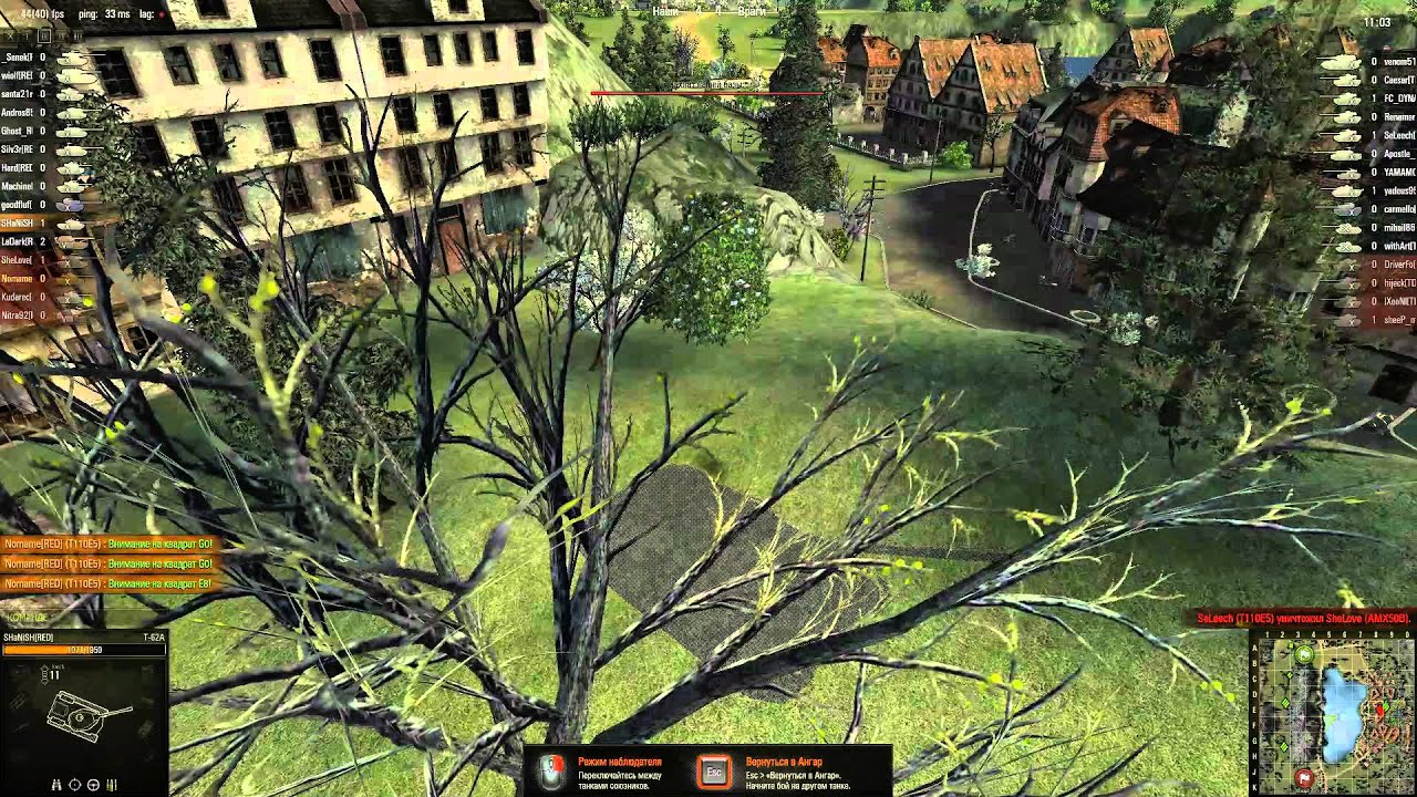 Bстречный бой Иапет-Шу, RED The RED vs TD42A 42nd Tank Division Alpha