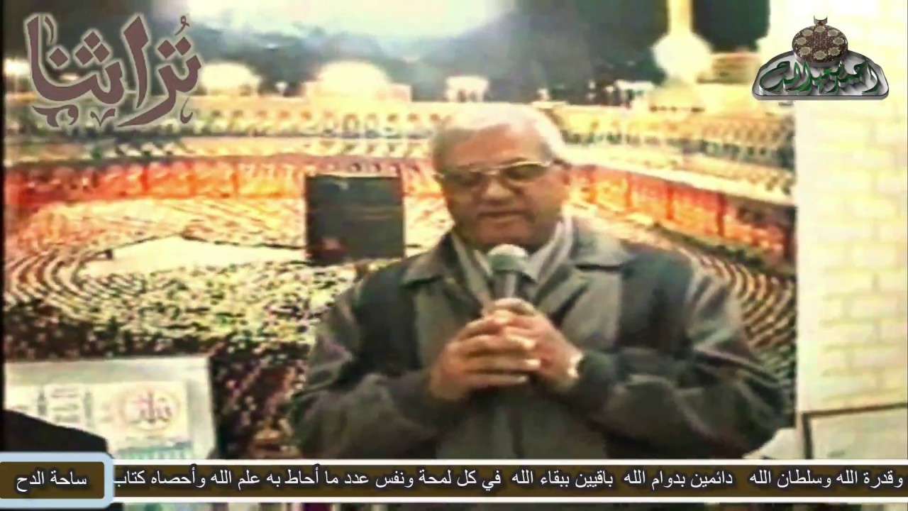 الإذاعي - عبدالقادر الزنفلي (صل يارب وسلم)(بمضيفة الشيخ سعيد الدح)