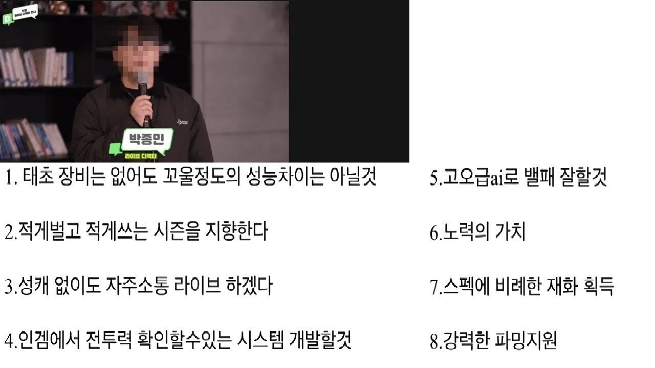 게임은 알아서 굴러가는것 소통따윈 없다