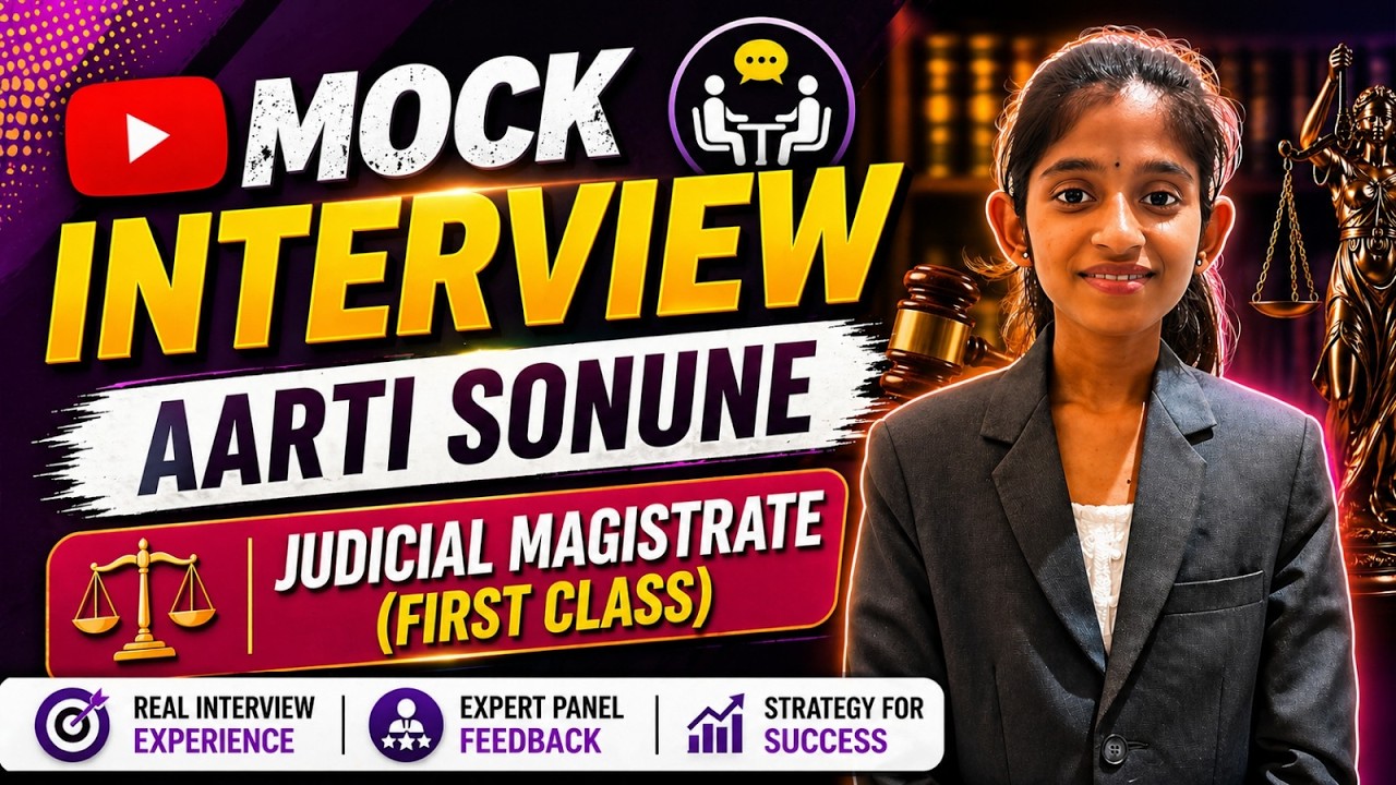 Aarti Sonune l Civil Judge (Junior Division) & JMFC l Mock Interview @spotlightacademypune