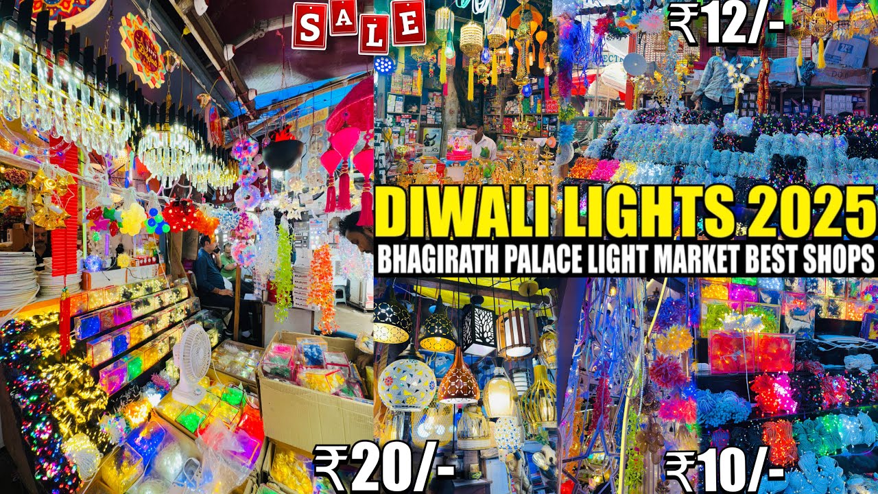 सबसे सस्ती Diwali Lights Market🤩| Bhagirath Palace Light Market | Diwali Light Market In Delhi 2025