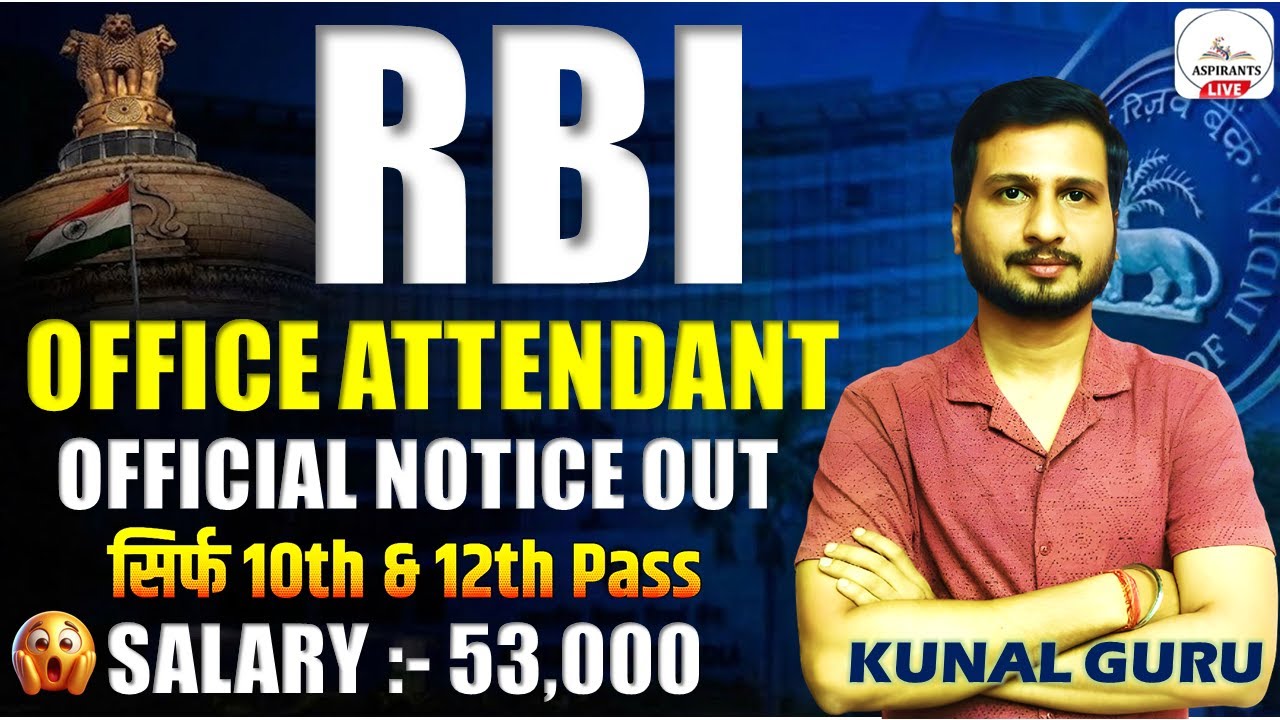 RBI Office Attendant New Vacancy 2026🔥| Bumper Recruitment of Office Attendant | RBI New Vacancy ...