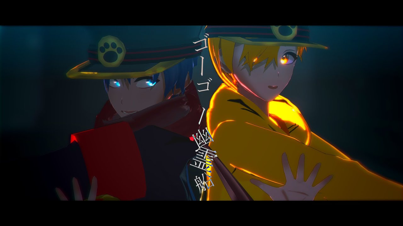 【ら／っ／だ／ぁ+ぺ／い／ん／と】ゴ.ー.ゴ.ー.幽.霊.船【MMD】