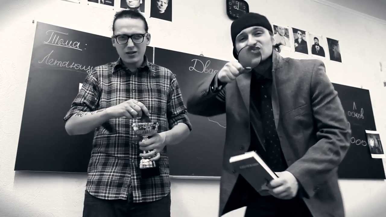 Климат - Летающий цирк (feat Joe Plov Gotov)