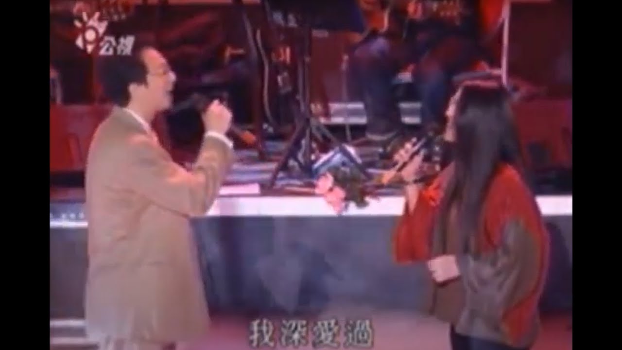 經典歌曲館 楊海薇/周秉鈞 我深愛過 (2006 大學城 飛揚的青春演唱會)