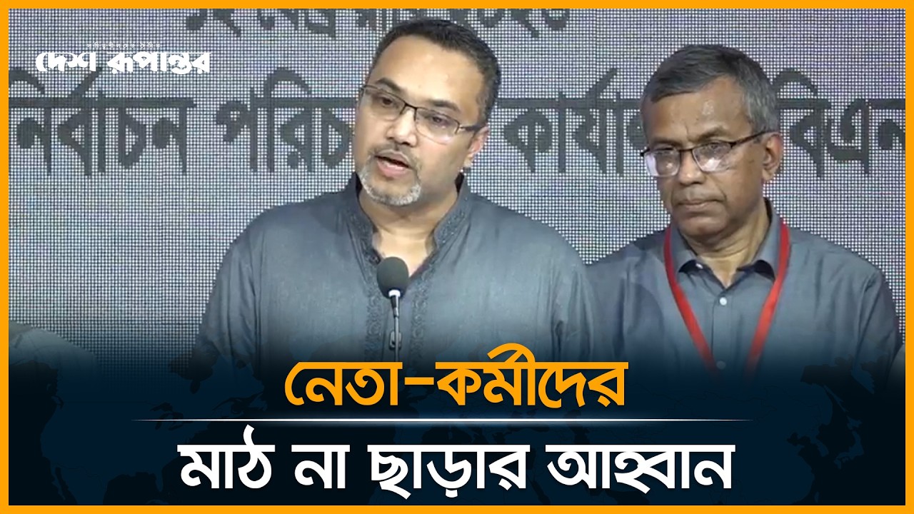 বিএনপির বিজয় ব্যর্থ করার অপপ্রয়াস সফল হবে না: মাহদী আমিন | Mahdi Amin | BNP