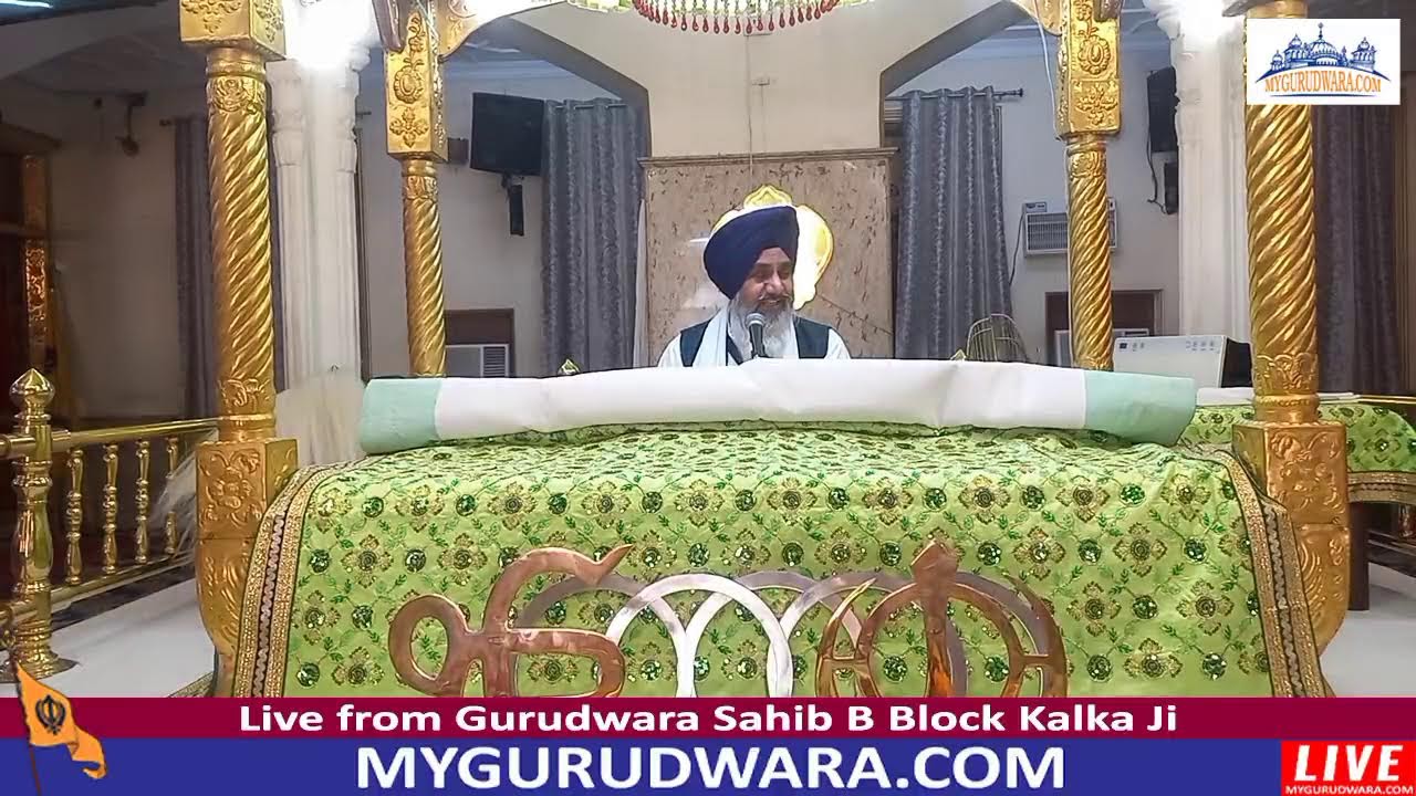 ☬ 17-Feb-2026 LIVE !! Gurudwara Sahib B Block Kalka Ji (Morning) | 🔴 MyGurudwara.com