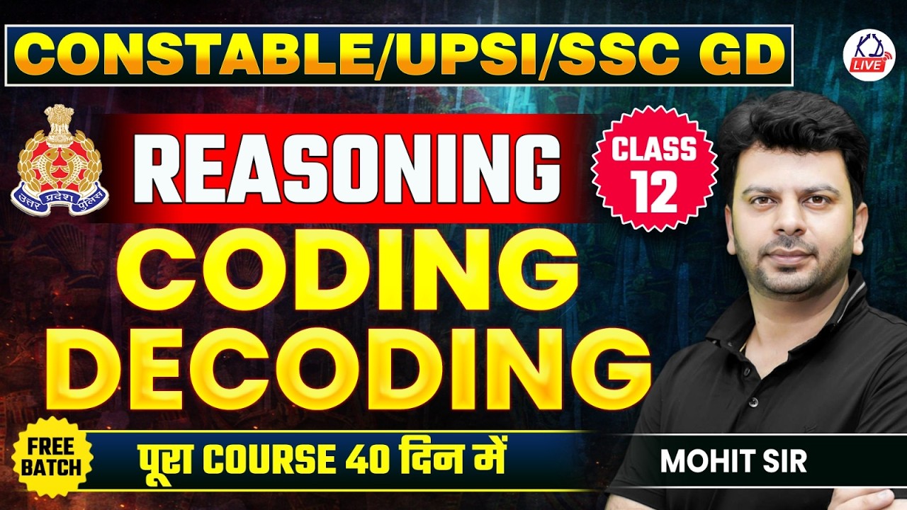 UP CONSTABLE/UPSI/SSC GD EXAM 2026 | REASONING | CODING-DECODING | By Mohit Sir