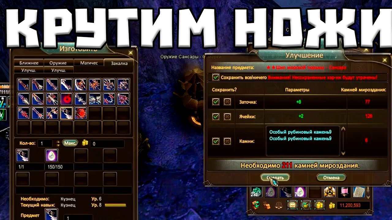 ЕЩЕ КРУТКИ НИРВАНО НОЖЕЙ? COMEBACK PW PERFECT WORLD