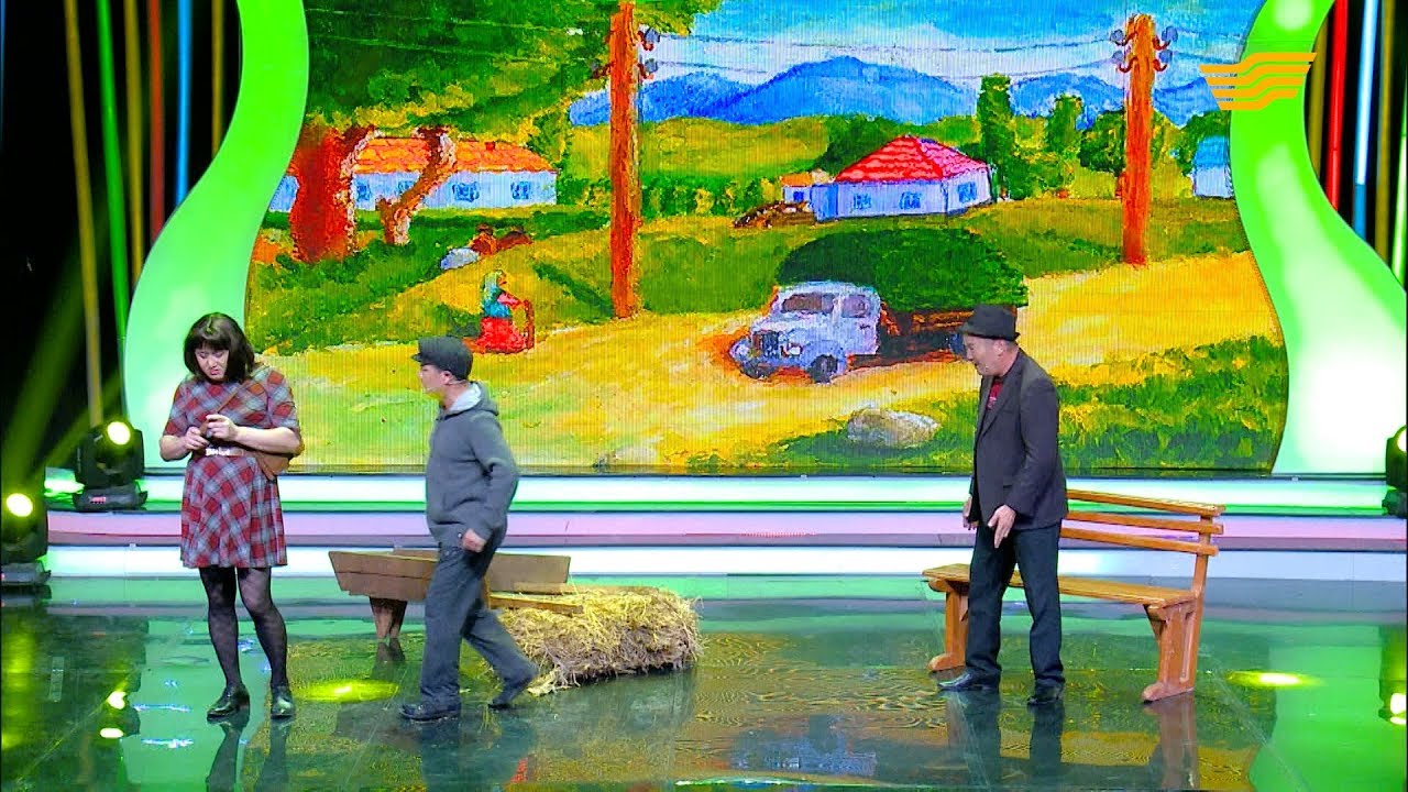 «Күлкістан» театры. Әйелді бастан