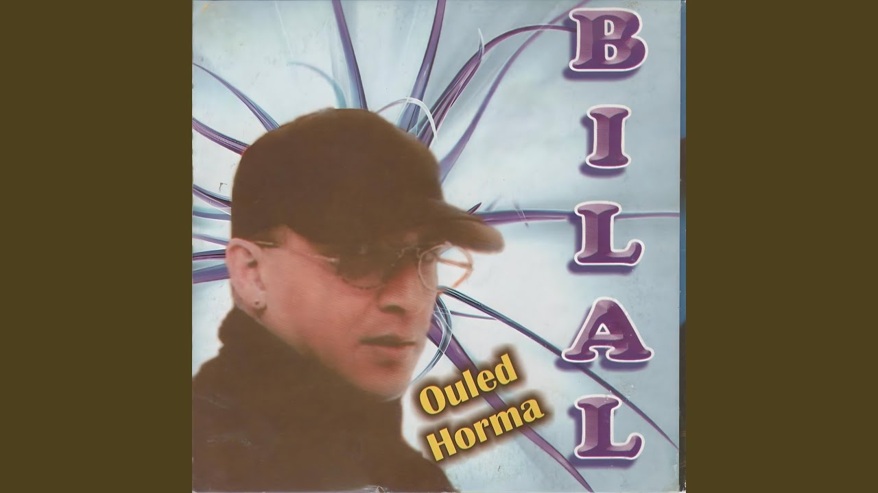 Bditha Kamal