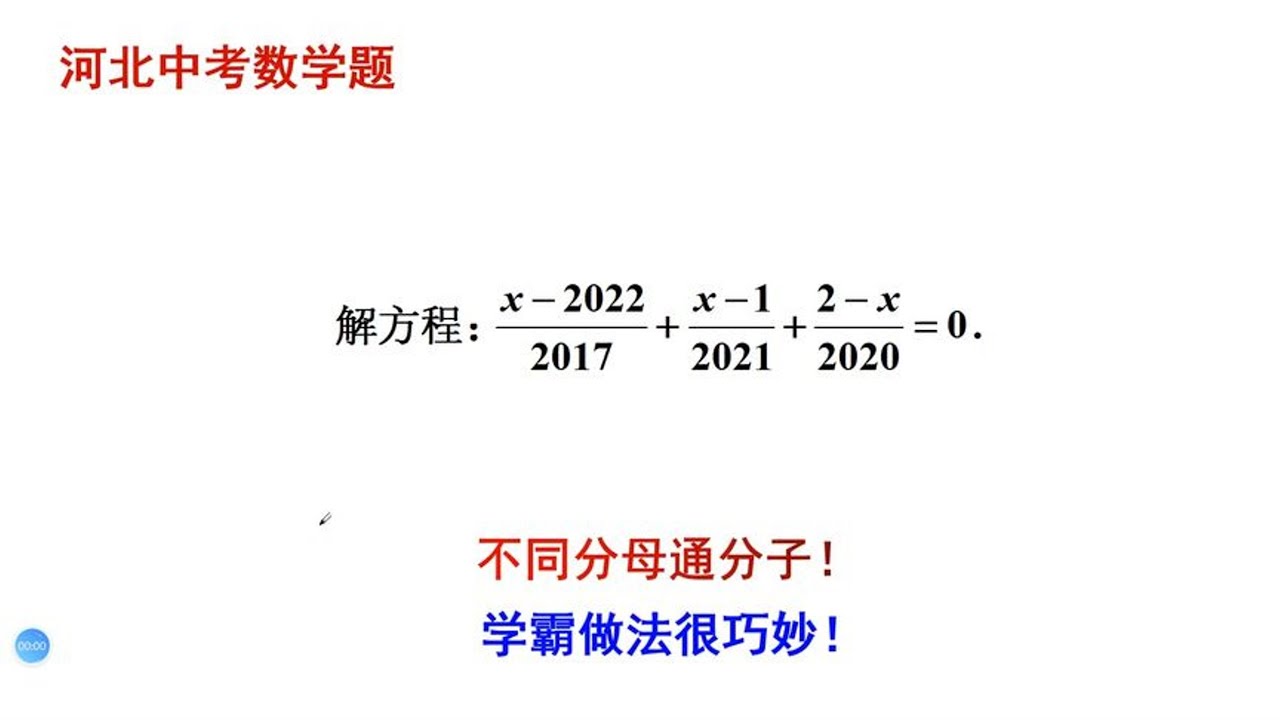 初中数学高中数学竞赛题，不等式二次方程多项式练习题1539