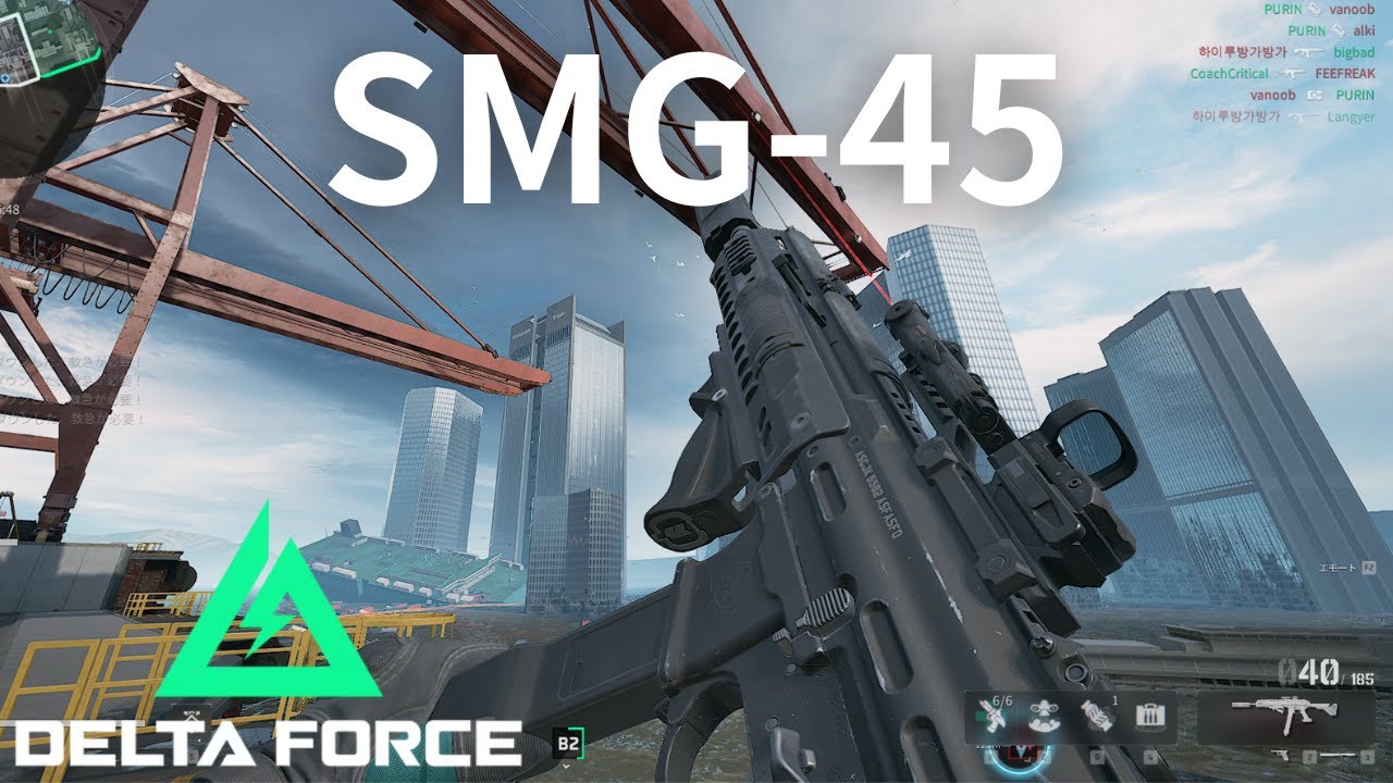 【Delta Force】全距離万能型smg「SMG-45」を使ったキル集
