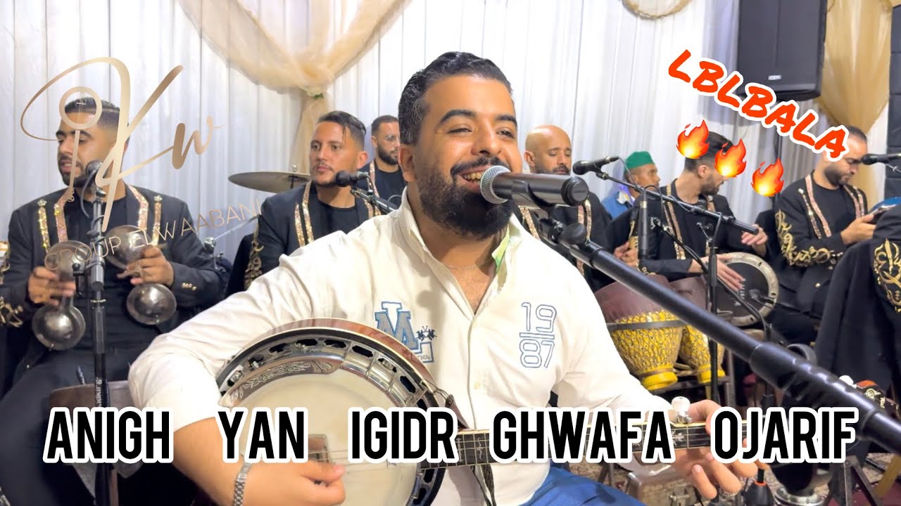 أغنية المحبوبة عند الجمآهير 