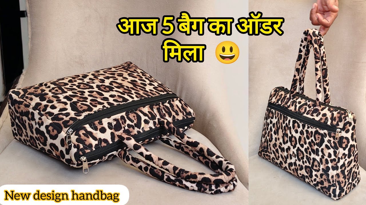 आज 5 बैग का ऑर्डर मिला 😃 50 में बनाकर 350 में सेल किया Diy zipper handbag cutting & sewing/bag