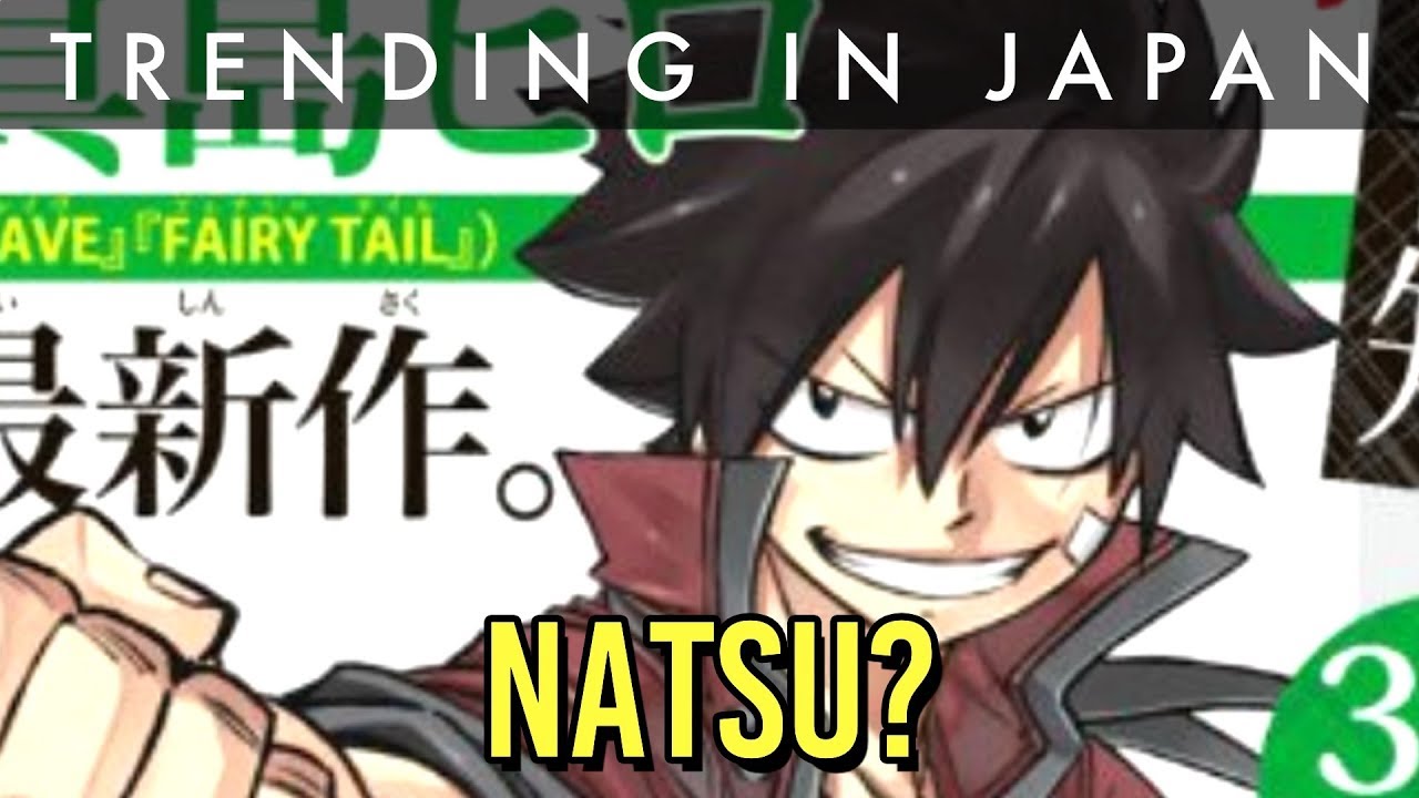 Fairy Tail Author REVEALS NEW SERIES