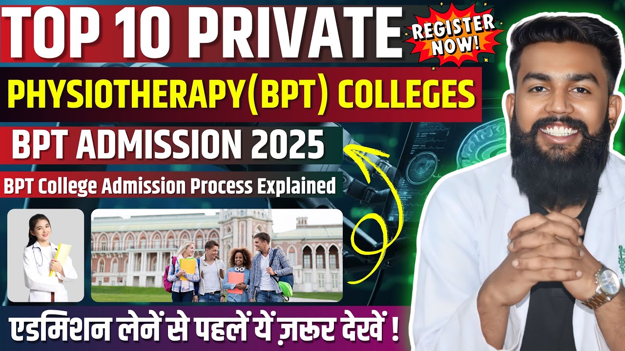 Top 10 Private Colleges for BPT Physiotherapy in India 2025 | Best Physiotherapy Colleges 🔥